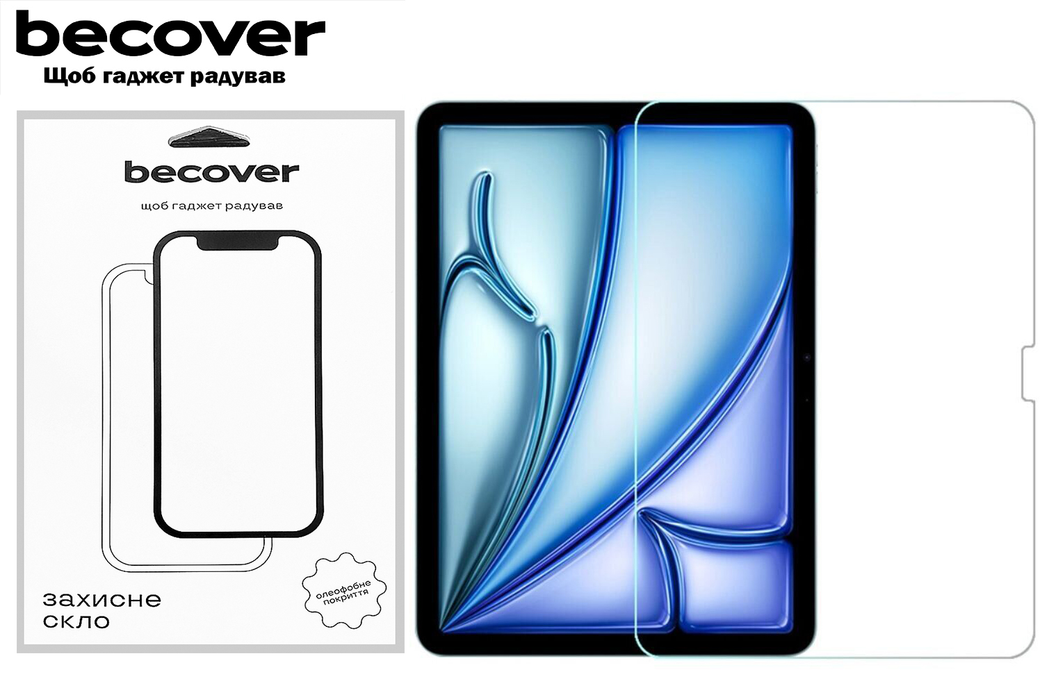 Захисне скло для планшета BeCover for Apple iPad Air 13" M2/M3 (2024/2025) (711672)