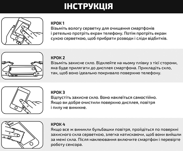 Фото - Захисне скло для смартфону BeCover for Nothing Phone (1) 10D Black (711834)