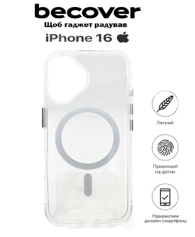 Чохол для смартфону BeCover Space Case (MagSafe) for Apple iPhone 16 Transparancy (712102) - Фото 1