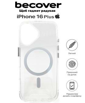Чохол для смартфону BeCover Space Case (MagSafe) for Apple iPhone 16 Plus Transparancy (712103) - Фото 1