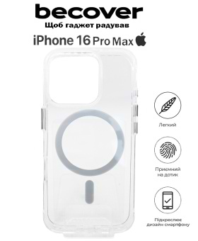Чехол для смартфона BeCover Space Case (MagSafe) for Apple iPhone 16 Pro Max Transparancy (712105) - Фото 1
