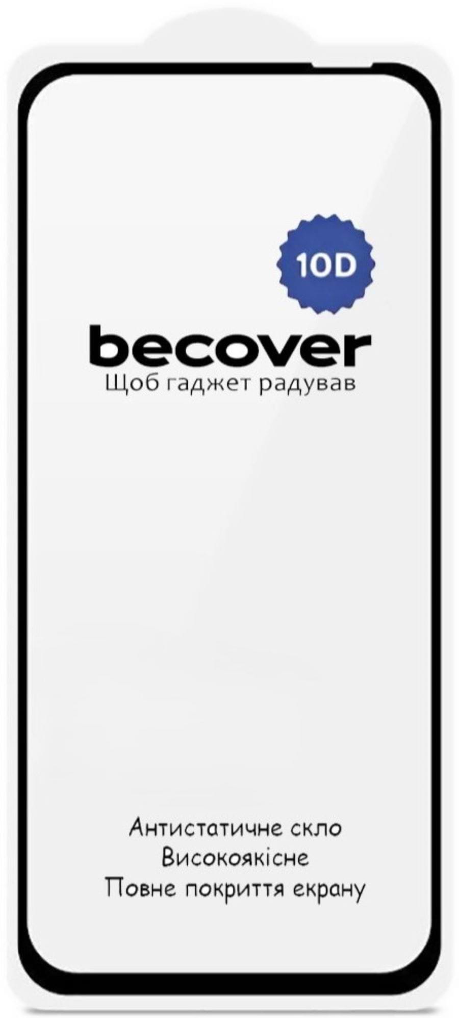 Защитное стекло для смартфона BeCover for Infinix Smart 9 (X6532) 10D Black (712711)