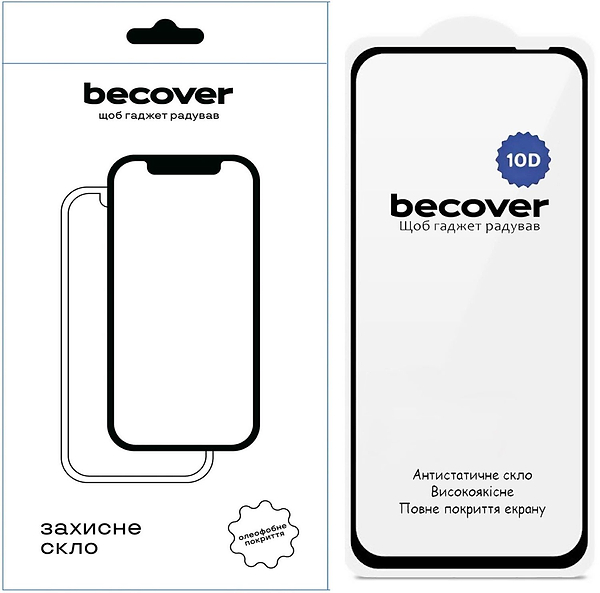 Фото - Захисне скло для смартфону BeCover for Infinix Hot 50i (X6531) 10D Black (712713)