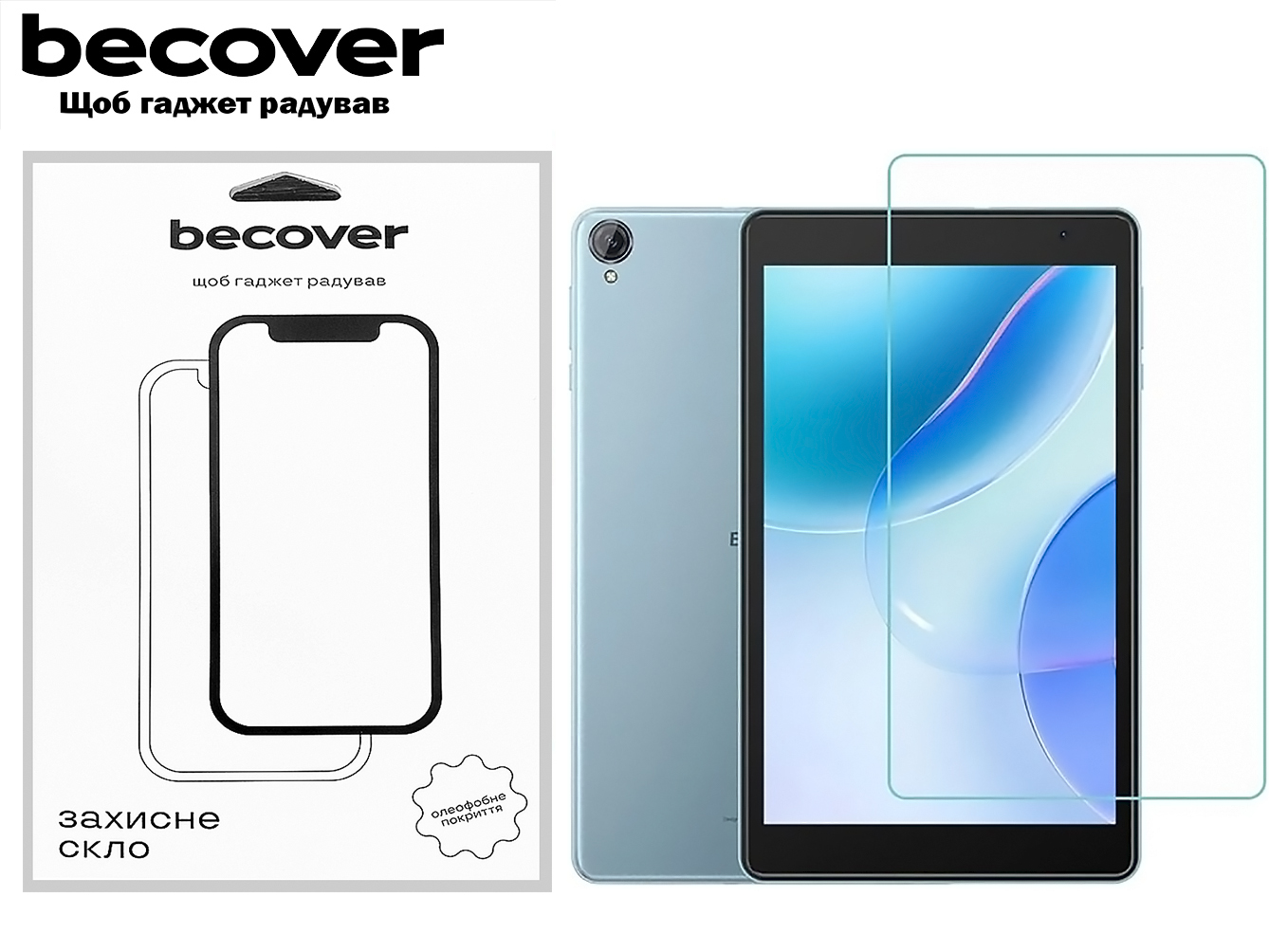 Захисне скло для планшета BeCover for Blackview Tab 50 WiFi 8.0'' (712822)