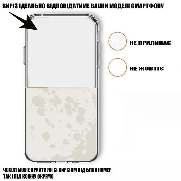 Фото - Чохол для смартфону BeCover for Samsung Galaxy S25 SM-S931 Transparancy (712901)