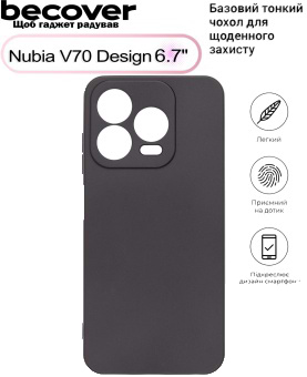 Купити Чохол для смартфону BeCover for Nubia V70 Design Black (713562) - Фото 1 Чохол для смартфону BeCover for Nubia V70 Design Black (713562) - Фото 1