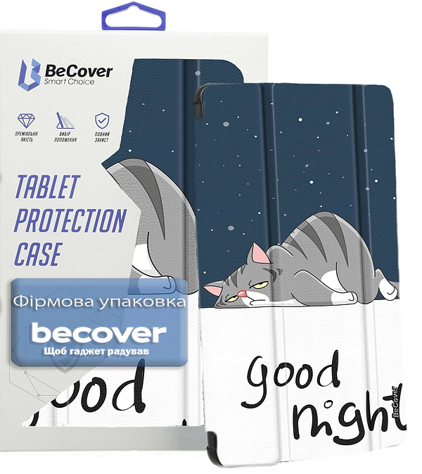 Фото - Чехол для планшета BeCover Smart Case for Samsung Galaxy Tab A11 SM-X133/X135 8.7" Good Night (713969)