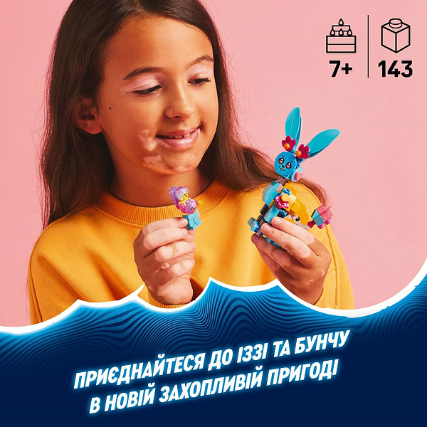 Фото - Конструктор LEGO DREAMZzz Творчі тваринні пригоди Бунчу (71488)