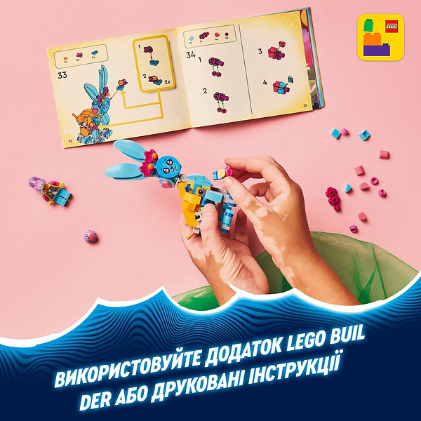 Фото - Конструктор LEGO DREAMZzz Творчі тваринні пригоди Бунчу (71488)