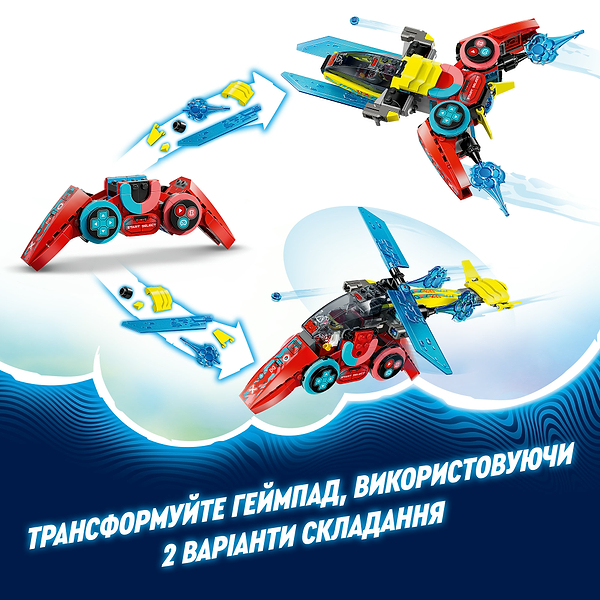 Фото - Конструктор LEGO DREAMZzz Реактивный геймпад Купера (71489)