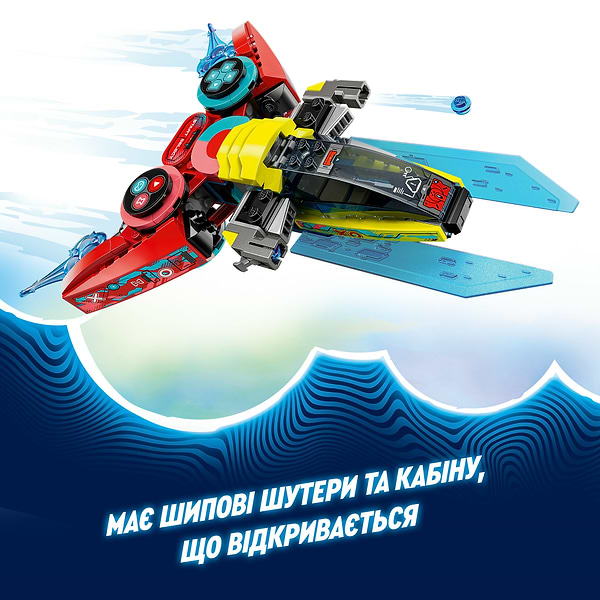 Фото - Конструктор LEGO DREAMZzz Реактивный геймпад Купера (71489)