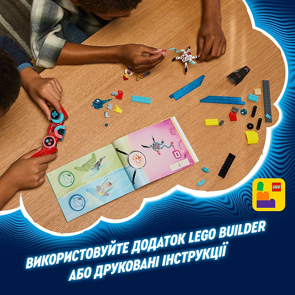 Фото - Конструктор LEGO DREAMZzz Реактивный геймпад Купера (71489)