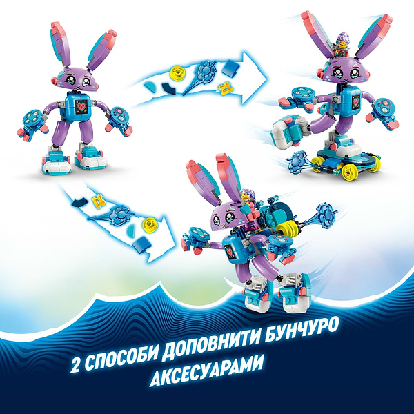 Фото - Конструктор LEGO DREAMZzz Иззи и Бунчуро, игровой кролик (71490)