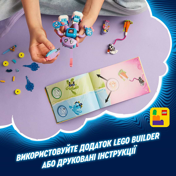 Фото - Конструктор LEGO DREAMZzz Иззи и Бунчуро, игровой кролик (71490)