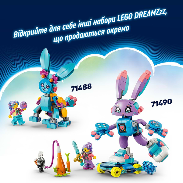 Фото - Конструктор LEGO DREAMZzz Иззи и Бунчуро, игровой кролик (71490)