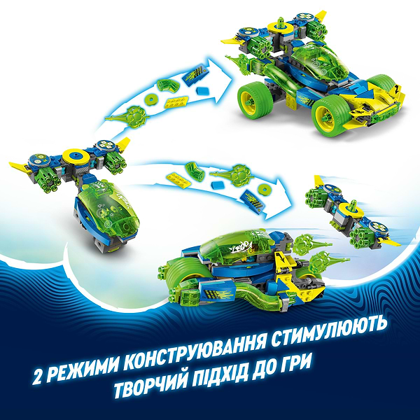 Фото - Конструктор LEGO DREAMZzz Матео та автомобіль для гонки Зет-Блоб (71491)