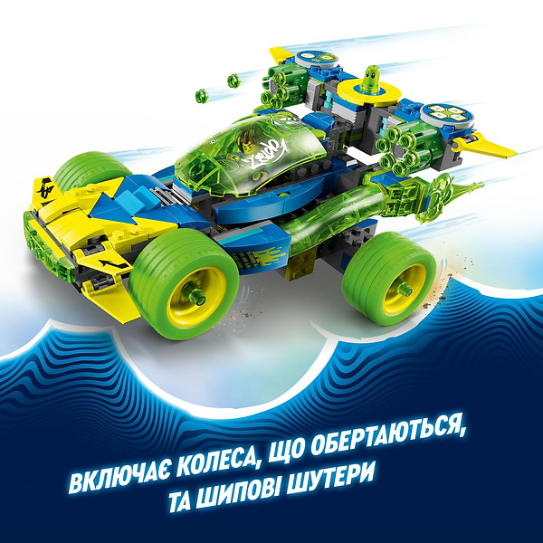 Фото - Конструктор LEGO DREAMZzz Матео та автомобіль для гонки Зет-Блоб (71491)