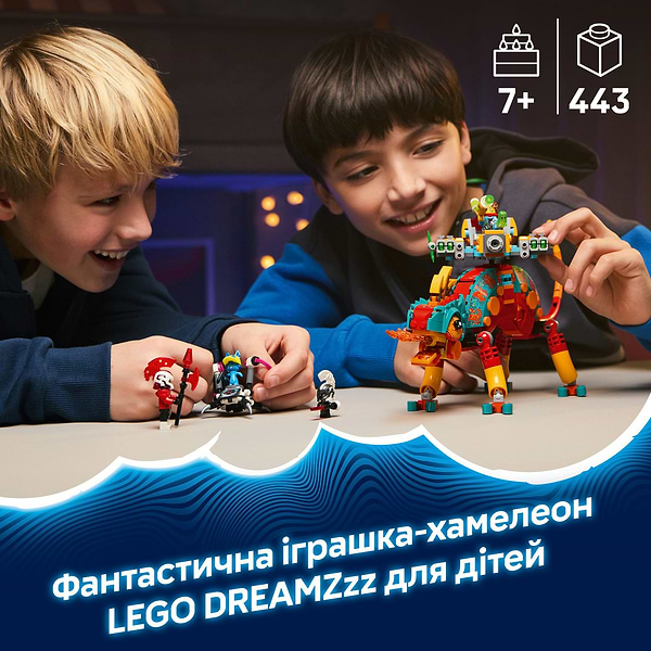 Фото - Конструктор LEGO DREAMZzzzz Огненный хамелеон Матео (71492)