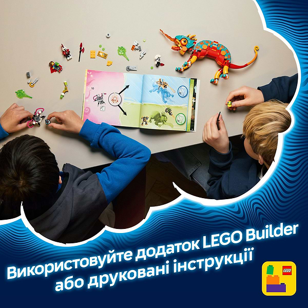 Фото - Конструктор LEGO DREAMZzzzz Огненный хамелеон Матео (71492)