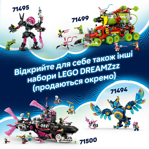 Фото - Конструктор LEGO DREAMZzzzz Огненный хамелеон Матео (71492)