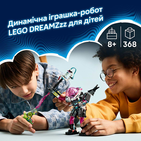 Фото - Конструктор LEGO DREAMZzzzz Матео против робота Кибермозга (71495)