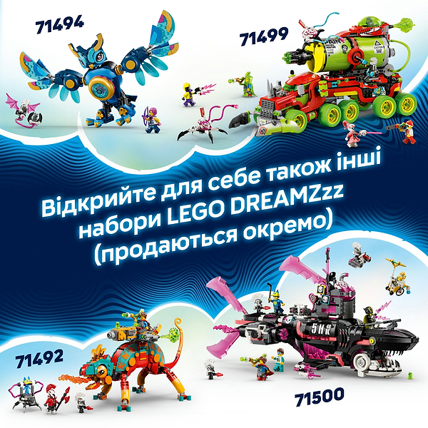 Фото - Конструктор LEGO DREAMZzzzz Матео против робота Кибермозга (71495)