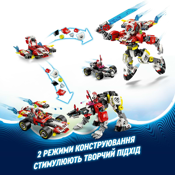 Фото - Конструктор LEGO DREAMZzz Робот-тигр Купера и Хот-род авто Зеро (71497)