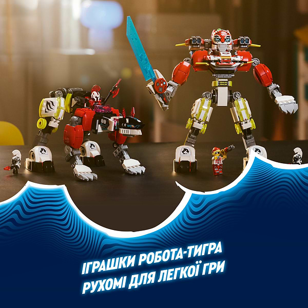 Фото - Конструктор LEGO DREAMZzz Робот-тигр Купера и Хот-род авто Зеро (71497)