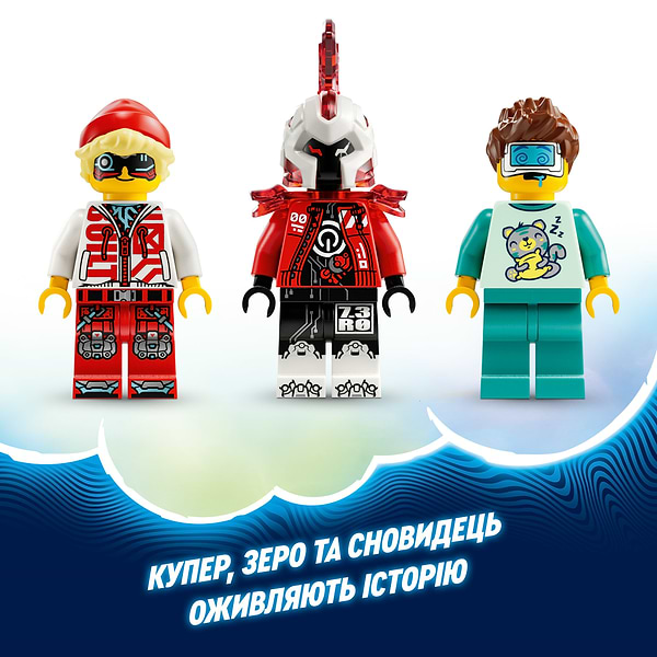 Фото - Конструктор LEGO DREAMZzz Робот-тигр Купера и Хот-род авто Зеро (71497)