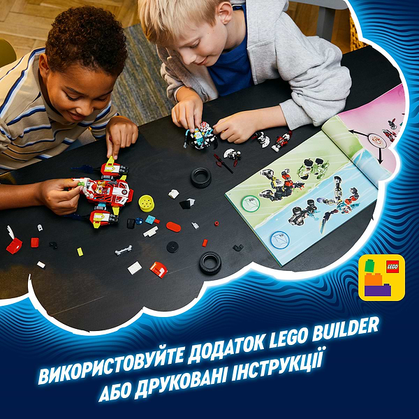 Фото - Конструктор LEGO DREAMZzz Робот-тигр Купера и Хот-род авто Зеро (71497)