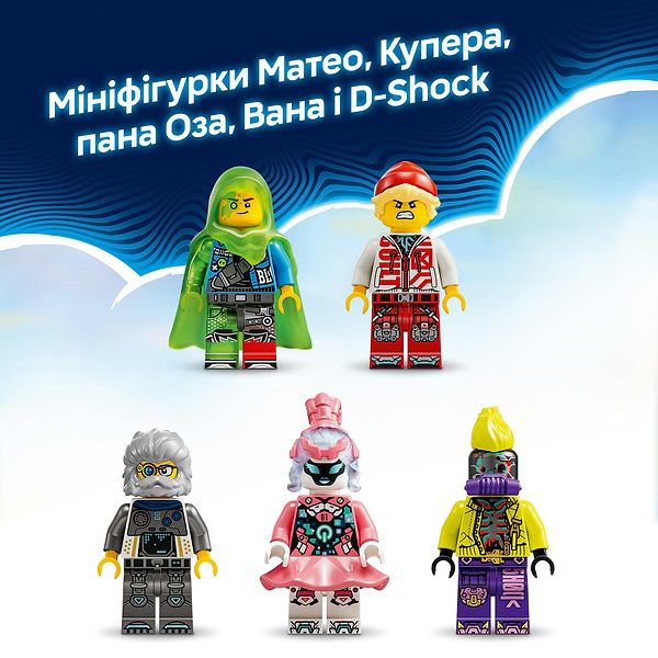 Фото - Конструктор LEGO DREAMZzz Вантажівка Матео з аерозольною фарбою (71499)