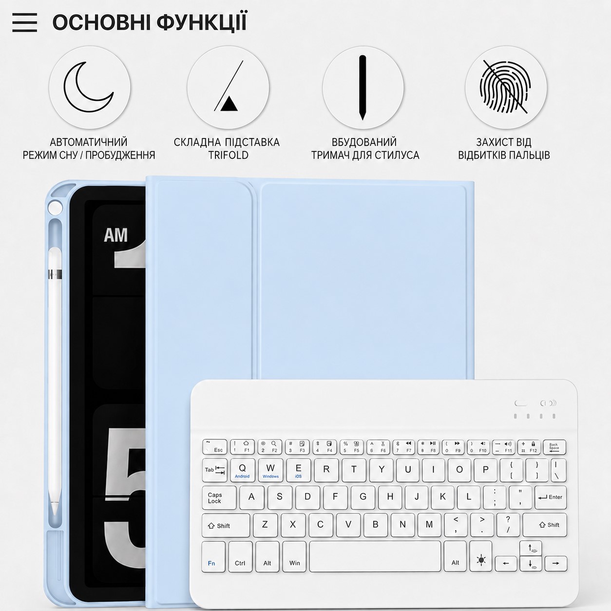 Чохол-клавіатура для планшета BeCover for Apple iPad Pro 11" M5 2025 Light Blue (715986)