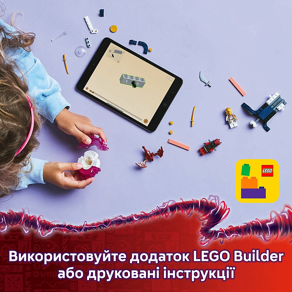 Фото - Конструктор LEGO Ninjago Дракон Сори Спін-джитсу (71824)