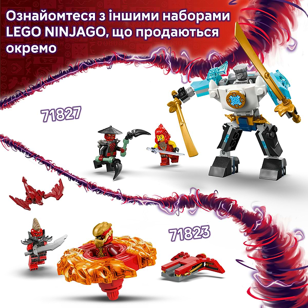 Фото - Конструктор LEGO Ninjago Дракон Сори Спін-джитсу (71824)