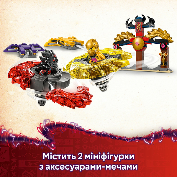 Фото - Конструктор LEGO Ninjago Боевой набор дракона Спин-джитсу (71826)