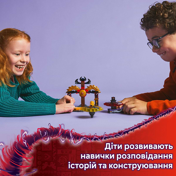 Фото - Конструктор LEGO Ninjago Боевой набор дракона Спин-джитсу (71826)