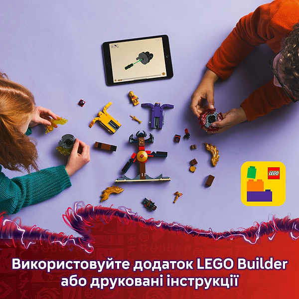 Фото - Конструктор LEGO Ninjago Боевой набор дракона Спин-джитсу (71826)