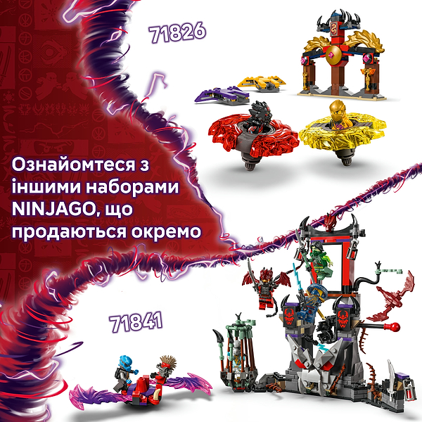 Фото - Конструктор LEGO Ninjago Автомобиль для гонки Ллойда с инерционным двигателем (71828)