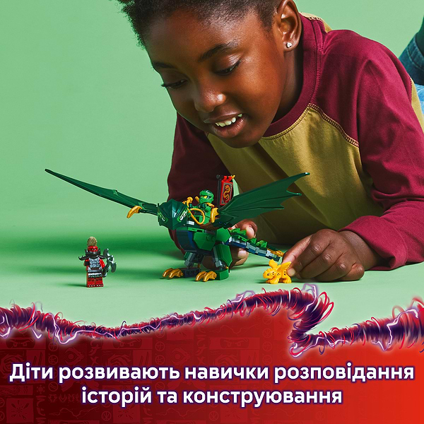 Фото - Конструктор LEGO NINJAGO Зелений лісовий дракон Ллойда (71829)