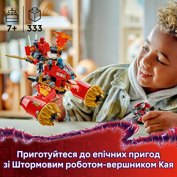 Фото - Конструктор LEGO Ninjago Штормовой робот-всадник Кая (71830)