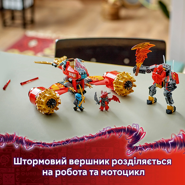 Фото - Конструктор LEGO Ninjago Штормовой робот-всадник Кая (71830)