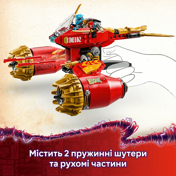 Фото - Конструктор LEGO Ninjago Штормовой робот-всадник Кая (71830)