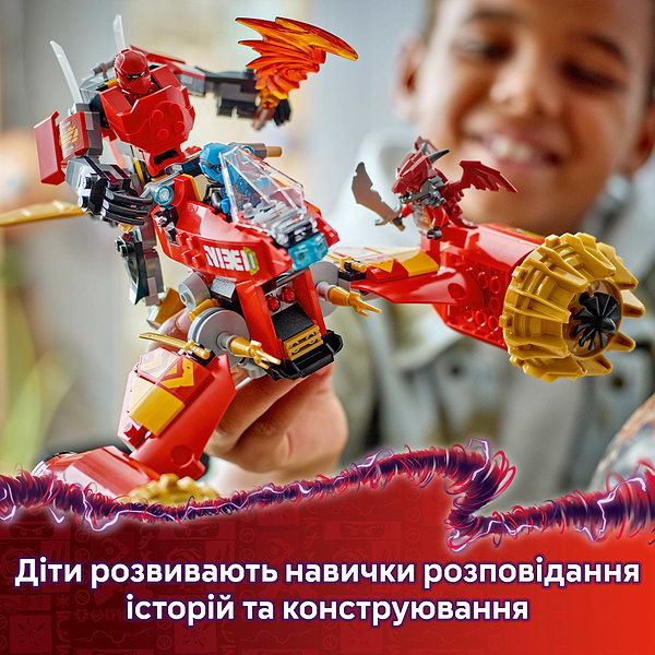 Фото - Конструктор LEGO Ninjago Штормовой робот-всадник Кая (71830)
