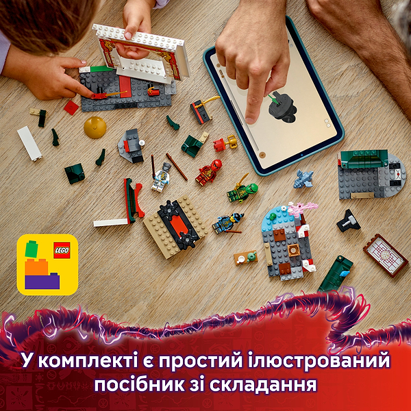 Фото - Конструктор LEGO Ninjago Храм ниндзя Спин-джитсу (71831)