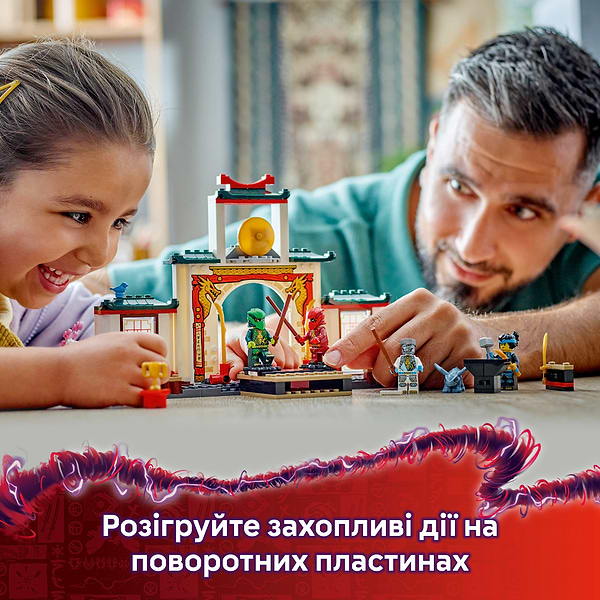 Фото - Конструктор LEGO Ninjago Храм ниндзя Спин-джитсу (71831)