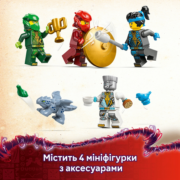 Фото - Конструктор LEGO Ninjago Храм ниндзя Спин-джитсу (71831)