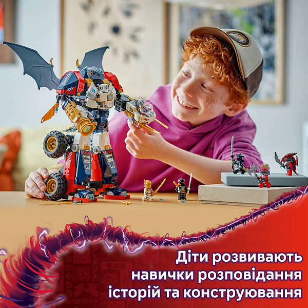 Фото - Конструктор LEGO Ninjago Ультраобʼєднувальний робот Зейна (71834)
