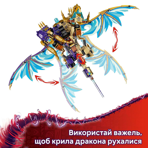 Фото - Конструктор LEGO Ninjago Arc Dragon of Focus (71836)