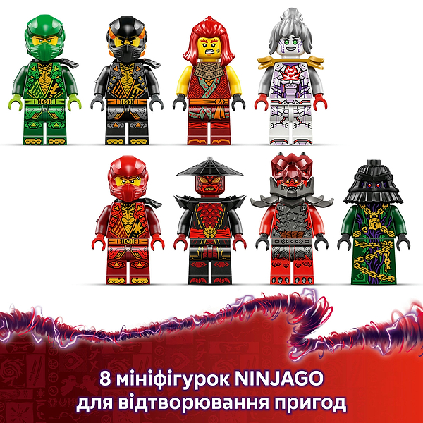 Фото - Конструктор LEGO Ninjago Arc Dragon of Focus (71836)