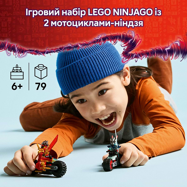 Фото - Конструктор LEGO Ninjago Швидкісні перегони Кая на мотоциклі (71838)